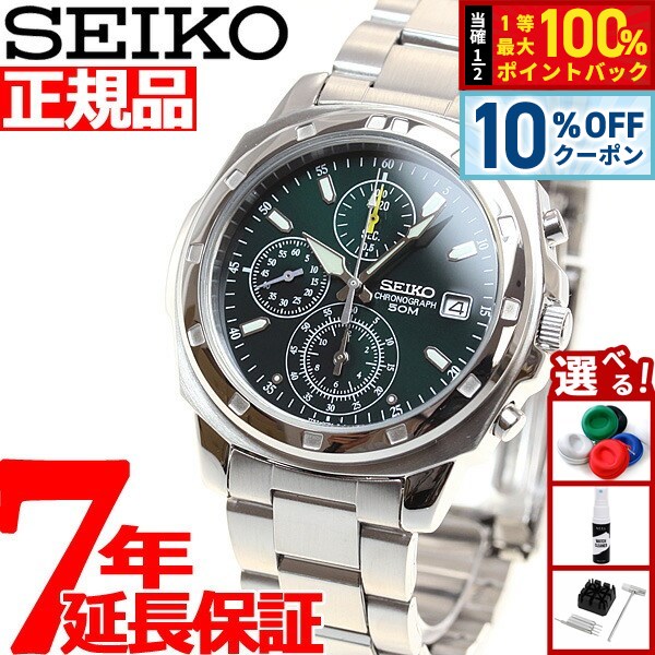 楽天市場】セイコー SEIKO 逆輸入 クロノ SEIKO 腕時計 メンズ
