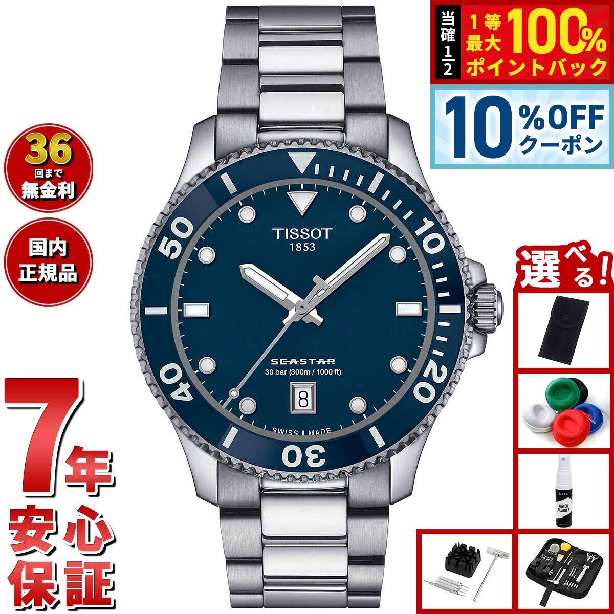 t1204101104100.jpg