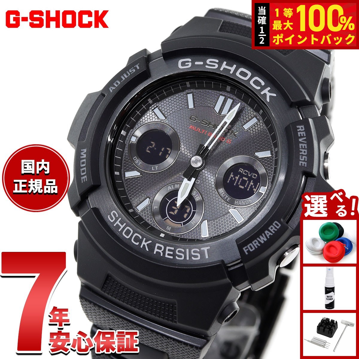 楽天市場】G-SHOCK 電波 ソーラー 電波時計 ブラック×ブルー