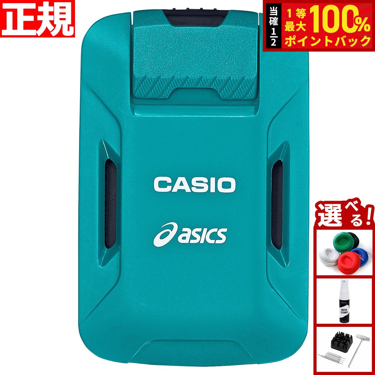 CASIO モーションセンサー CMT-S20R-AS CMT-S20R-AS | CASIO