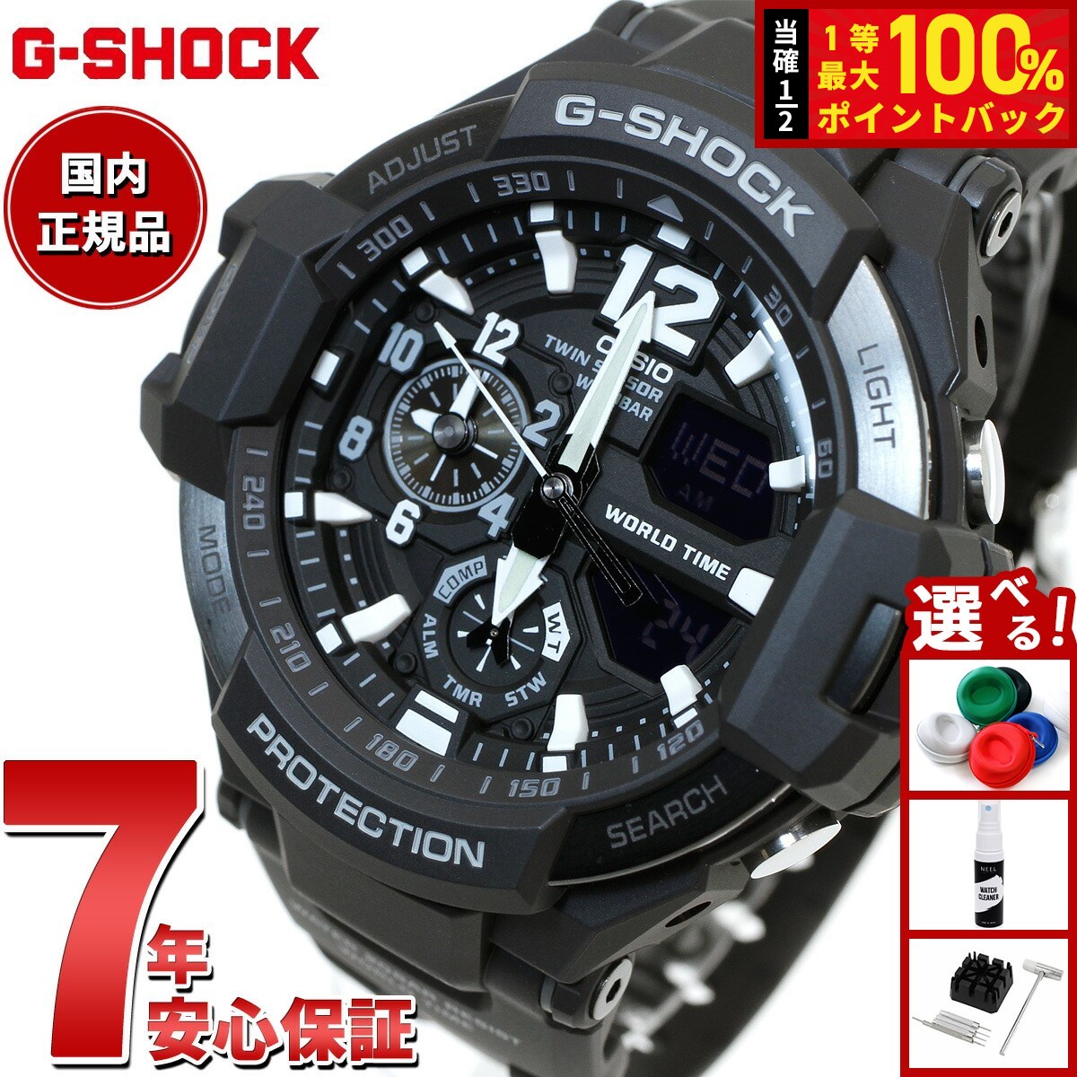 楽天市場】【10年保証】CASIO G-SHOCK カシオ Gショック スカイ