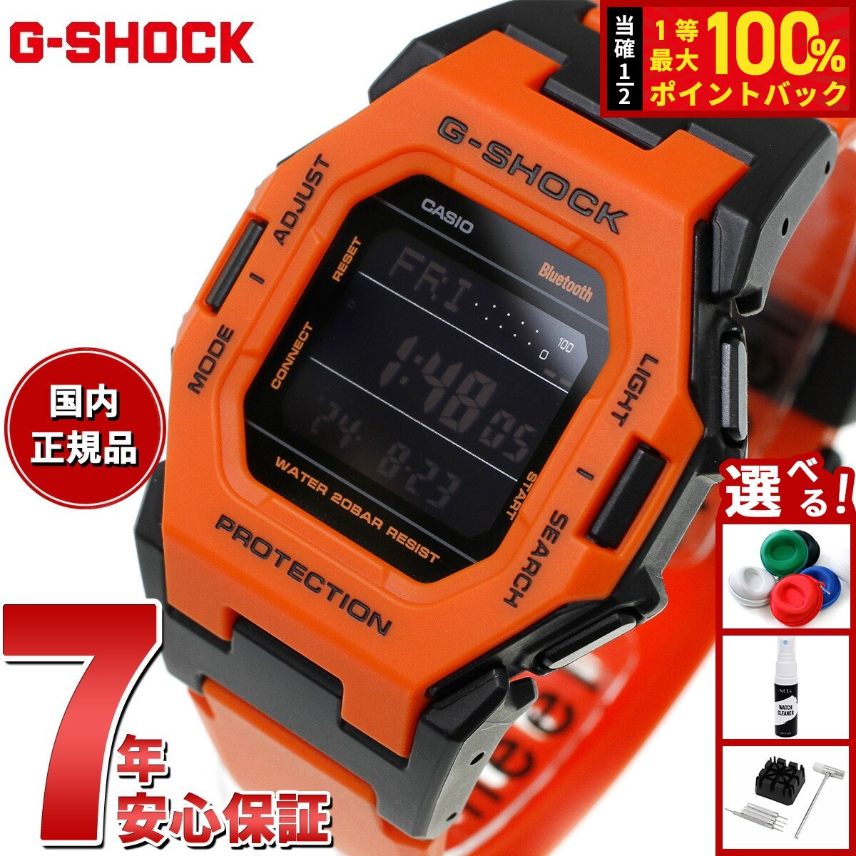 CASIO カシオ G-SHOCK DW-5600WS-4 オレンジ 腕時計 DW-5600WS-4 | CASIO