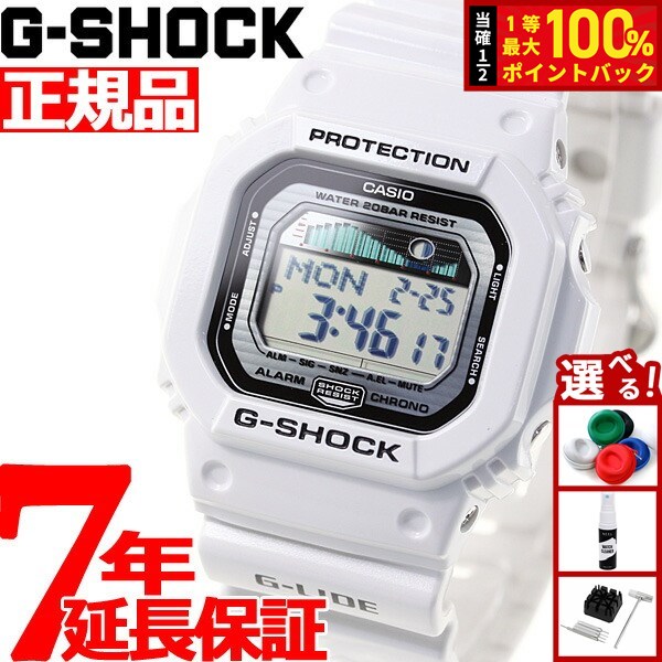 G-SHOCK GLX-5600-7JF G-LIDE ホワイト スピード 美品 CASIO G-SHOCK GLX-5600-7JF G-LIDE White Tide Moon Data World