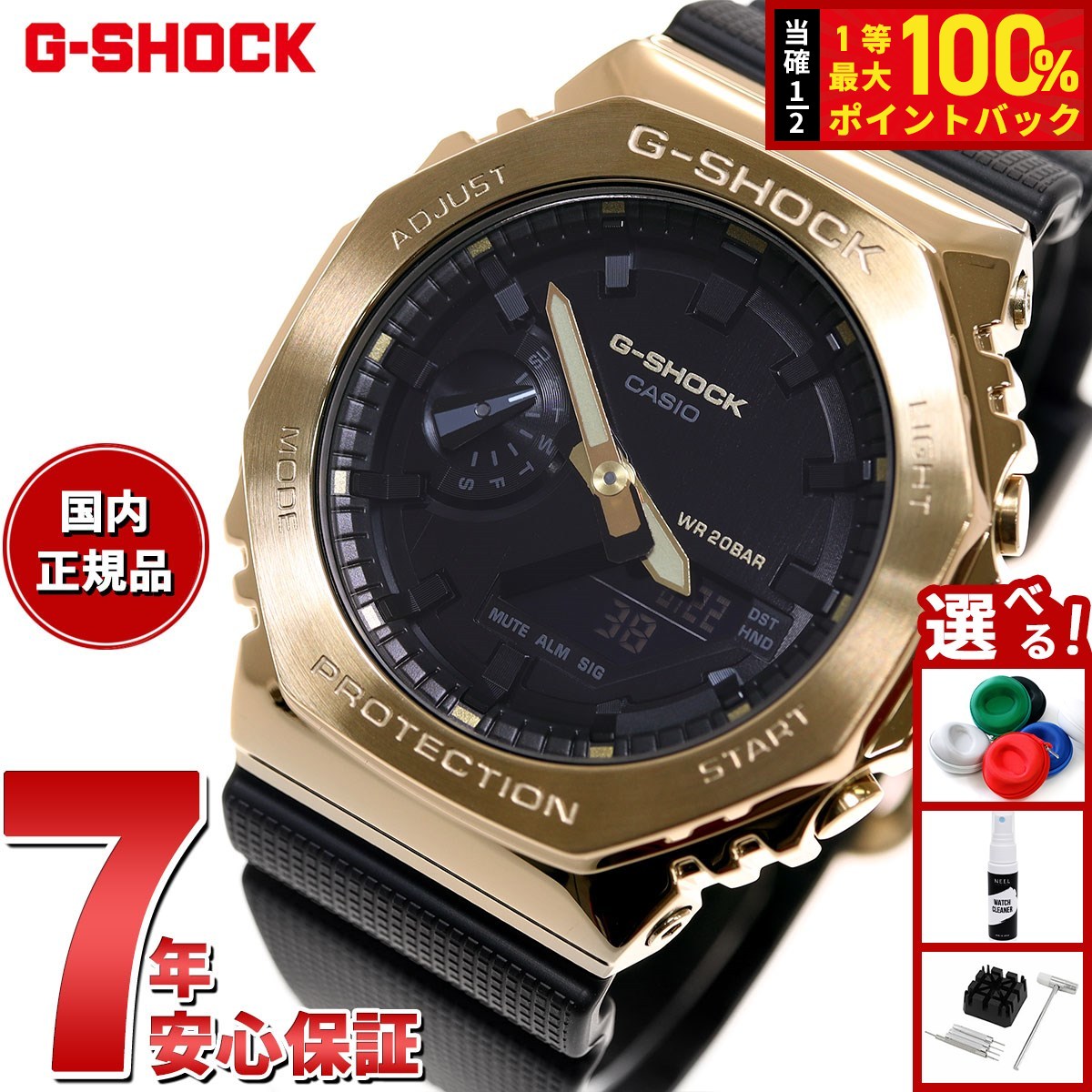 G-SHOCK ゴールド デジタル腕時計 新品未使用GM6900SG ⭐️美品⭐️G-SHOCK GM-6900 ゴールド/ブラック デジタル腕時計