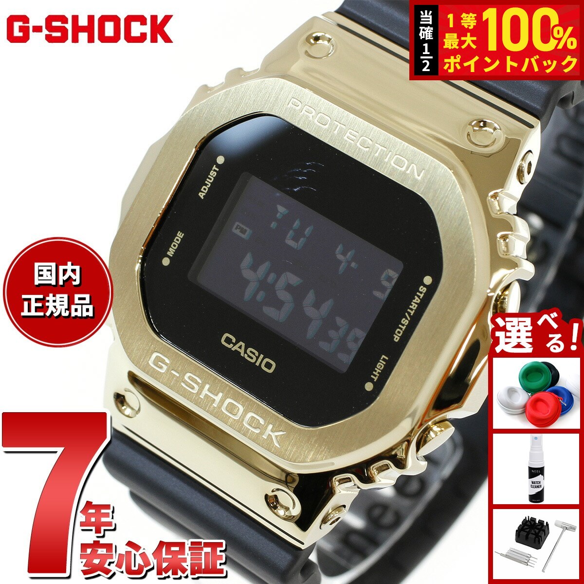 楽天市場】【10年保証】CASIO G-SHOCK カシオ Gショック GM