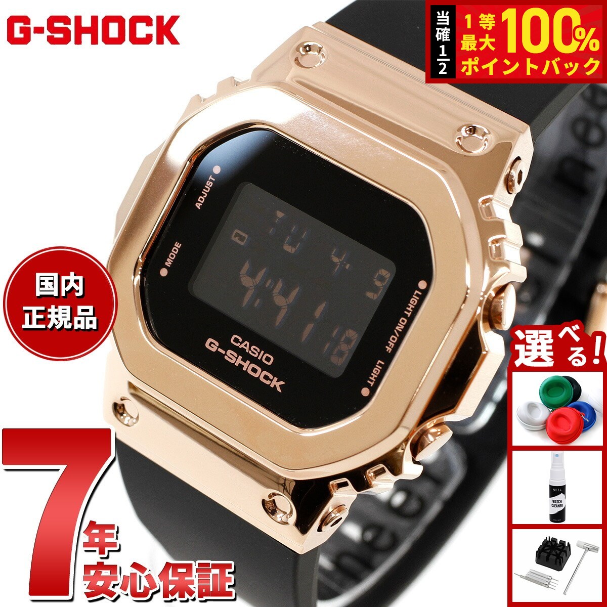 楽天市場】【10年保証】CASIO G-SHOCK カシオ Gショック GM