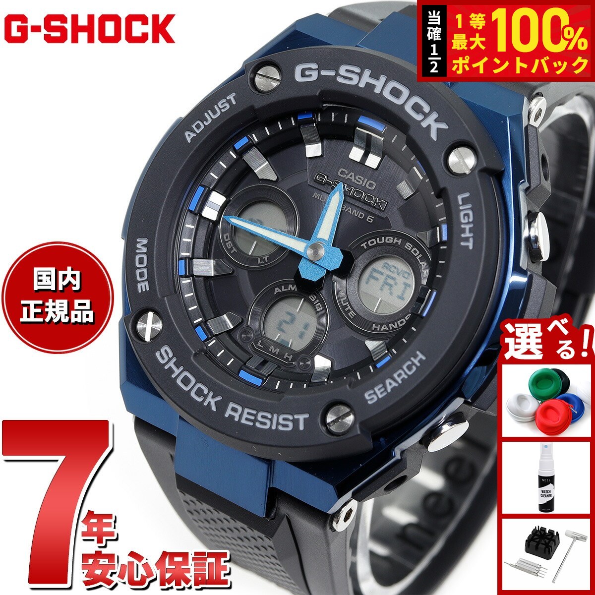 楽天市場】【ポイント最大58倍＆最大2000円OFFクーポン】G-SHOCK