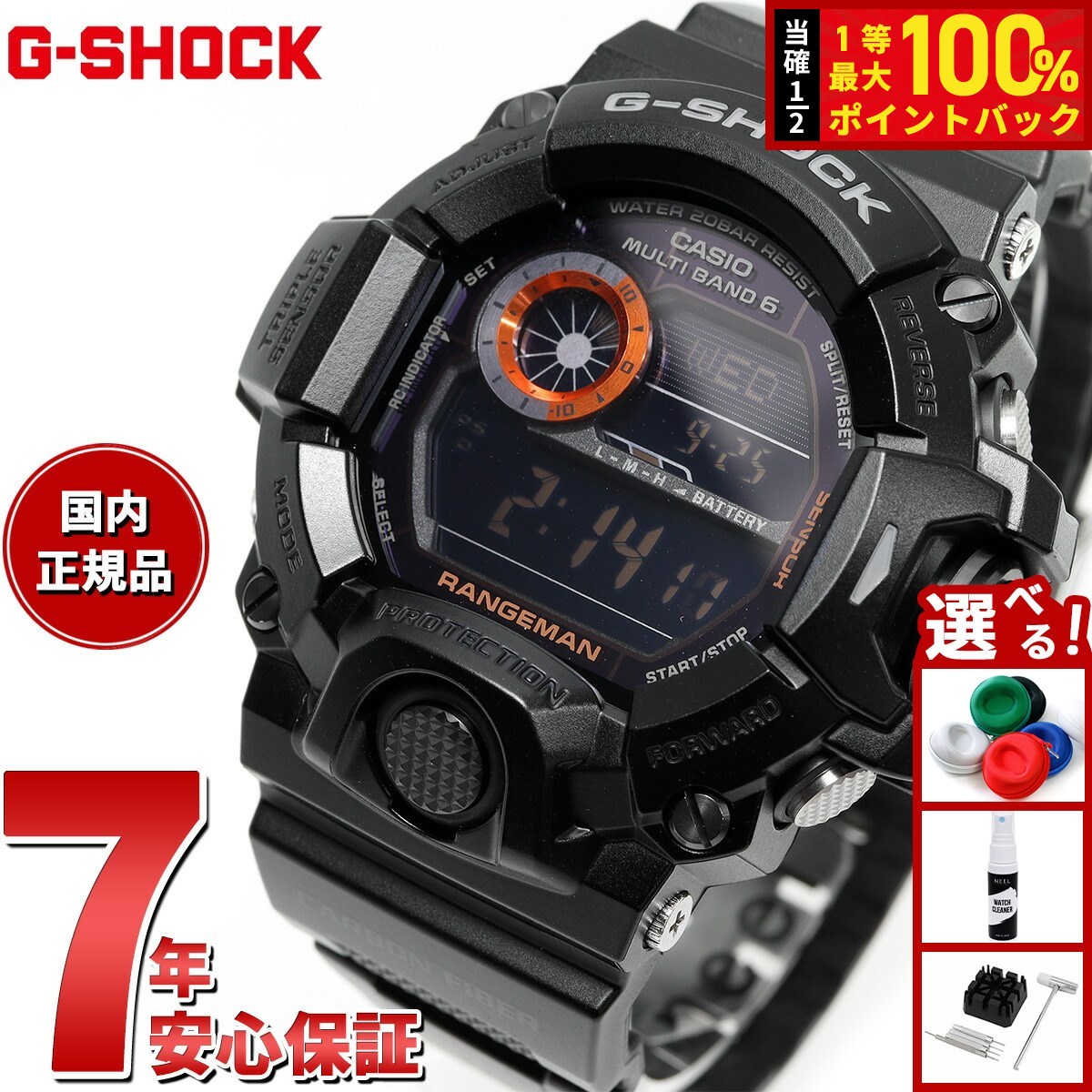 値下げ！G-SHOCK RANGEMAN GW9400BJ Casio Rangeman GW-9400J-1BJF Black Out Carbon - Shopping In