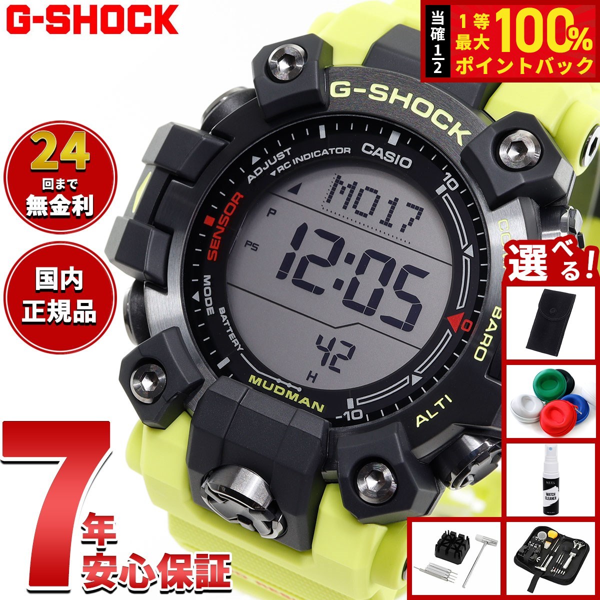 楽天市場】＝完売いたしました、再入荷はございません＝モリゾウ
