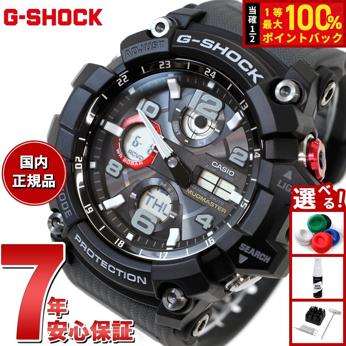 楽天市場】G-SHOCK Gショック GW-3000B-1AJF 電波 ソーラー