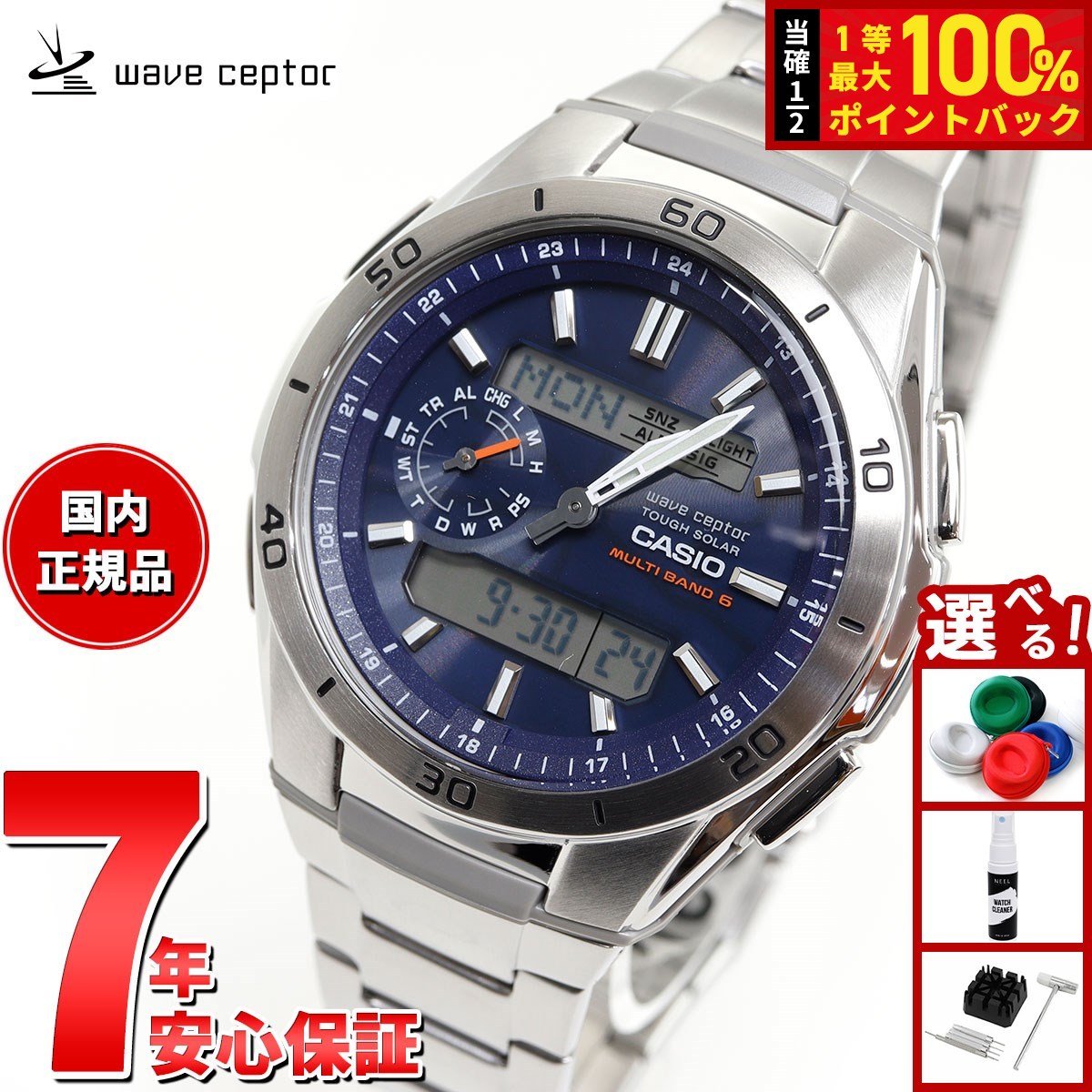楽天市場】カシオ ウェーブセプター CASIO wave ceptor 電波