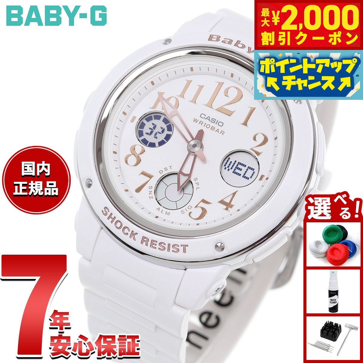 楽天市場】【2000円OFFクーポン！＆店内ポイント最大55倍！本日