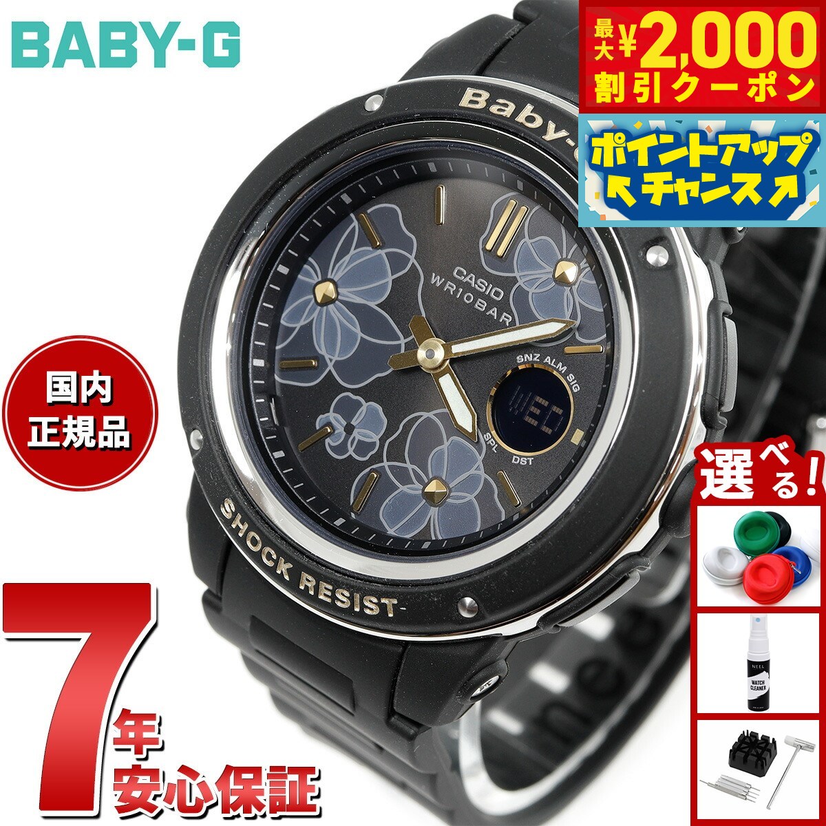 楽天市場】【2000円OFFクーポン！＆店内ポイント最大55倍！本日