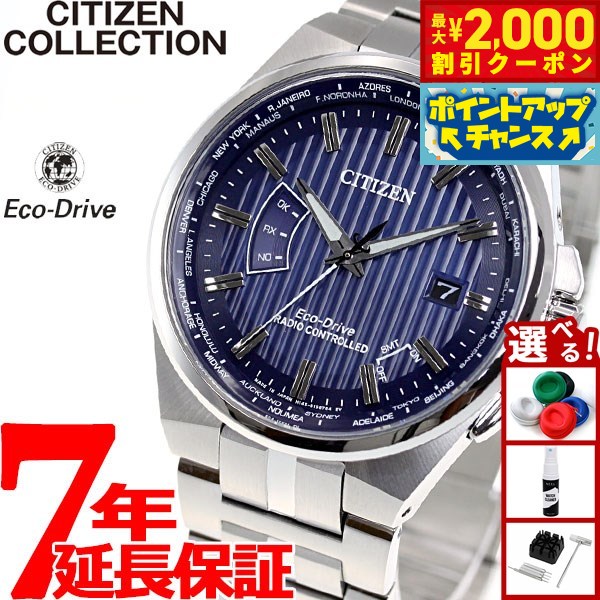 楽天市場】CITIZEN シチズン Eco-Drive エコドライブ メンズ