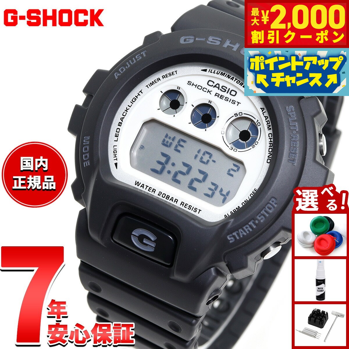 楽天市場】CASIO G-SHOCK ORIGIN Crazy Colors 2024 DW-6900RCS