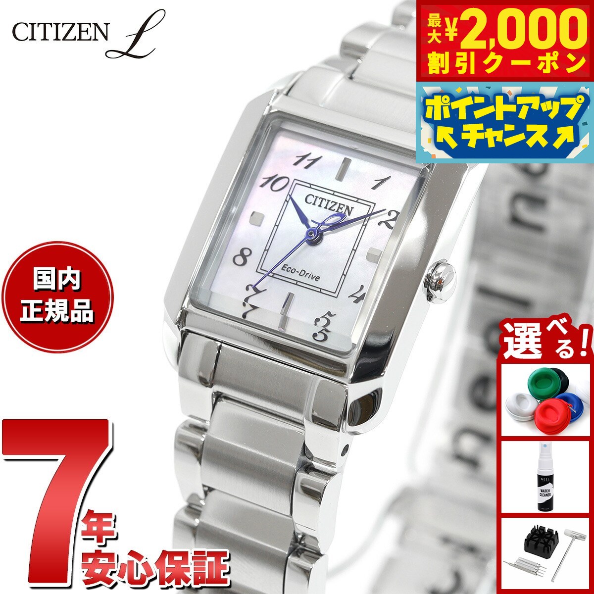 【極美品】シチズンXC ミズコレクション チェンジャブルバンドソーラー付属完備品 楽天市場】【2000円OFFクーポン！＆店内ポイント最大55倍！本日