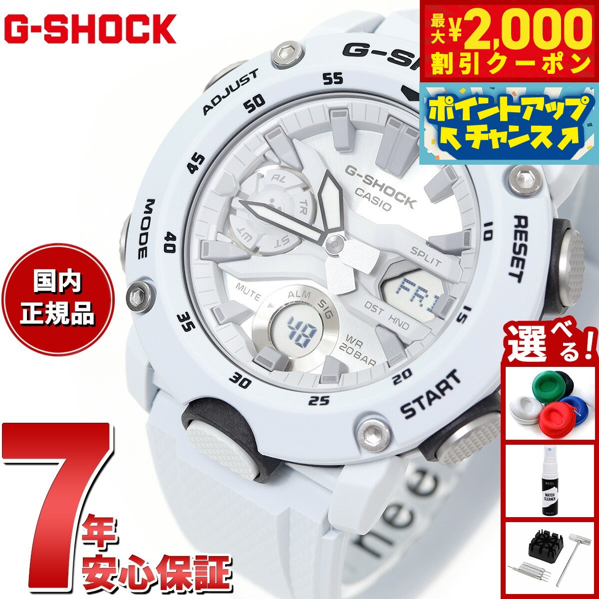 楽天市場】【10年保証】CASIO G-SHOCK カシオ Gショック GA