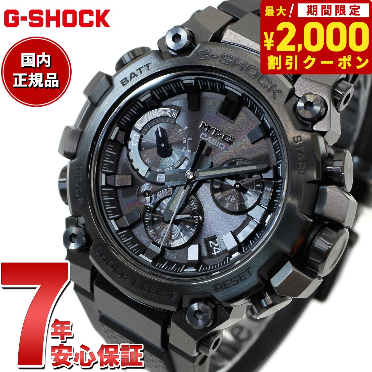 【楽天市場】【店内ポイント最大41倍！本日限定！】G-SHOCK G