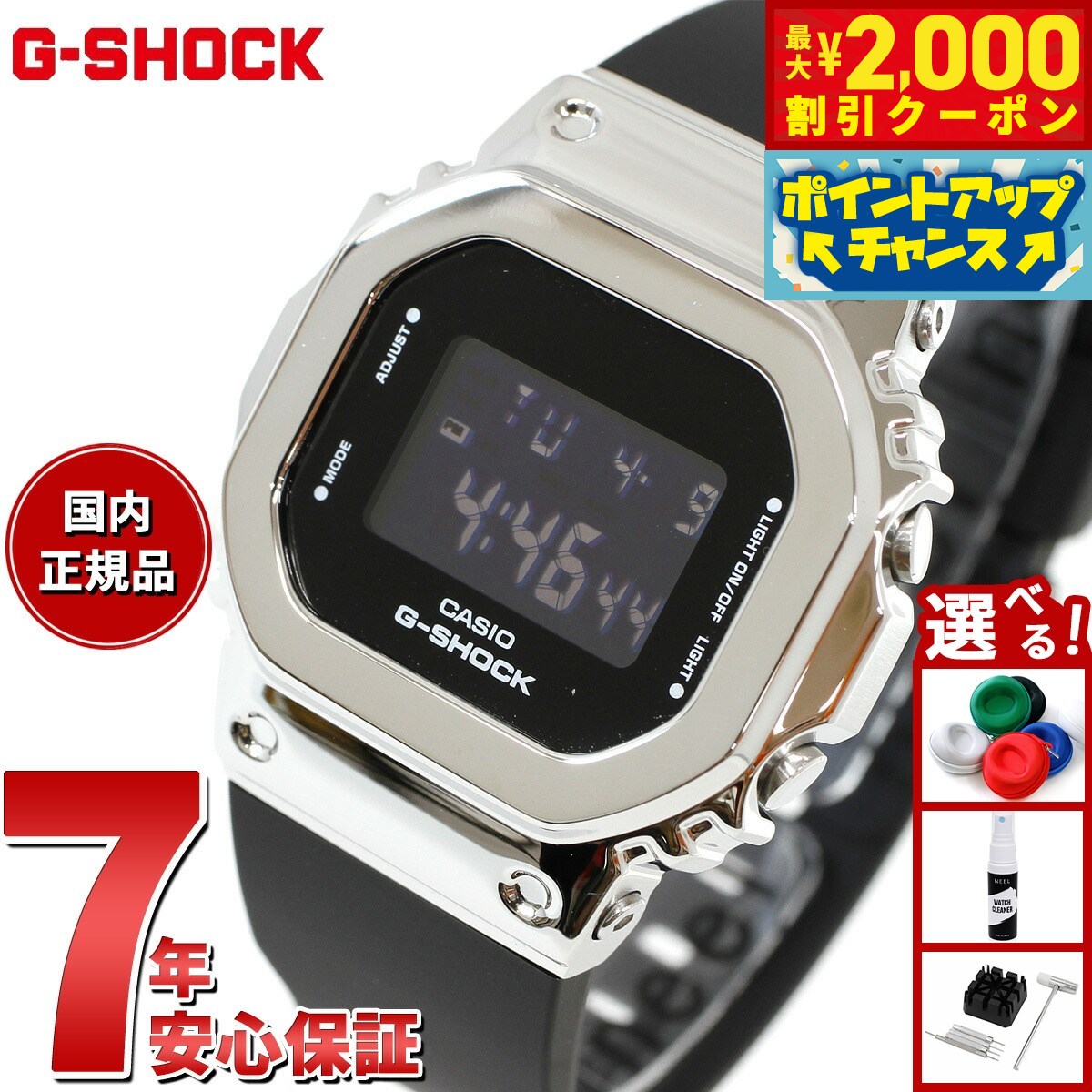 楽天市場】CASIO カシオ G-SHOCK G-ショック GM-S5600SB-1