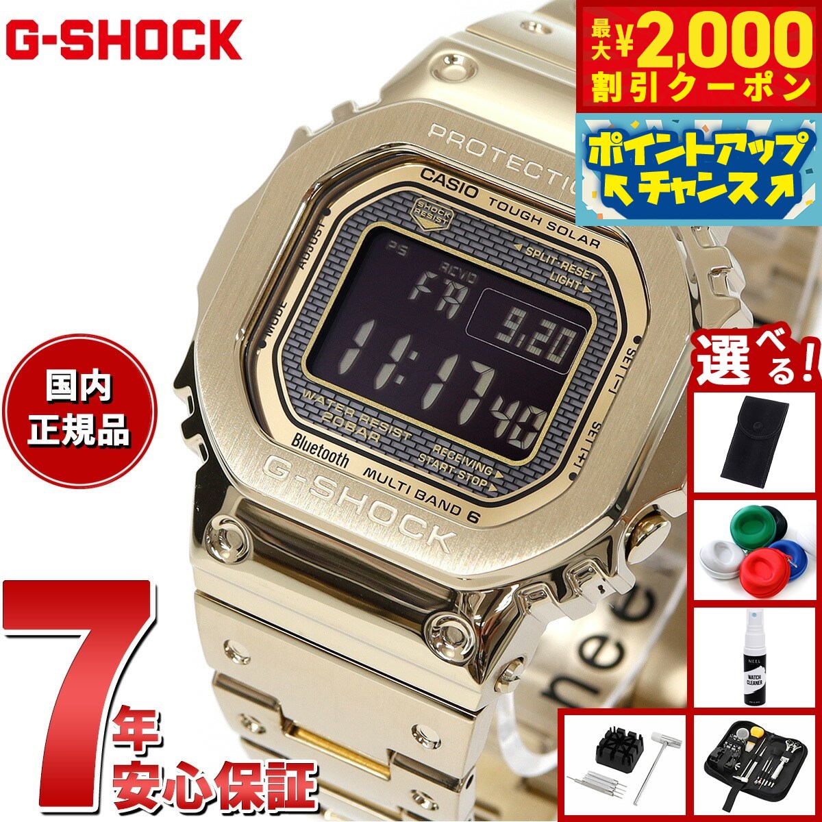 早い者勝ち！ G-SHOCK GW-M5610PC 電波ソーラー デジタル腕時計 楽天市場】CASIO G-SHOCK カシオ Gショック GW-M5610PC-1JF