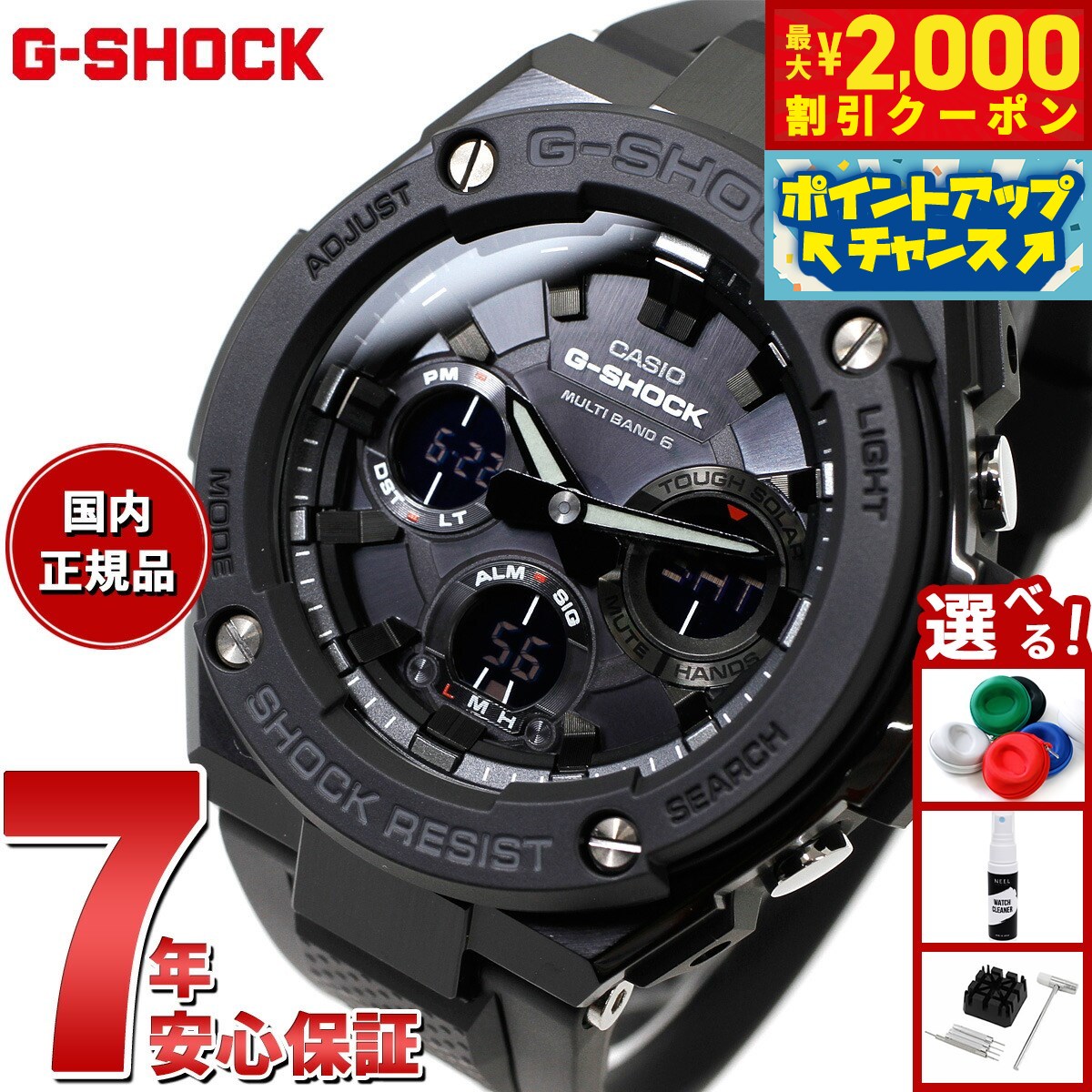 楽天市場】CASIO カシオ G-SHOCK Gショック ジーショック G
