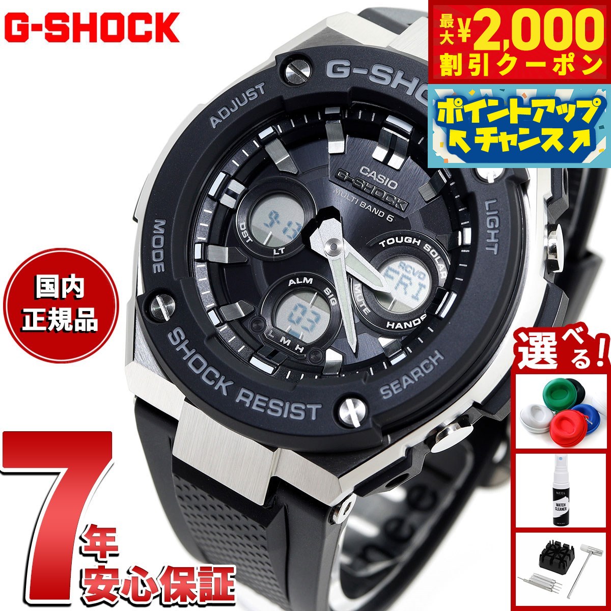 CASIO G-SHOKC 5524 GST-W300【美品】 Amazon.com: CASIO G-SHOCK GST-W300G-1A2JF Mens Japan Import