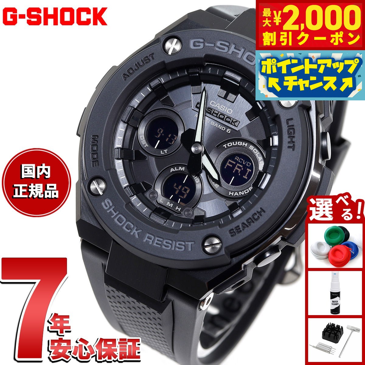 楽天市場】【ポイント最大58倍＆最大2000円OFFクーポン】G-SHOCK