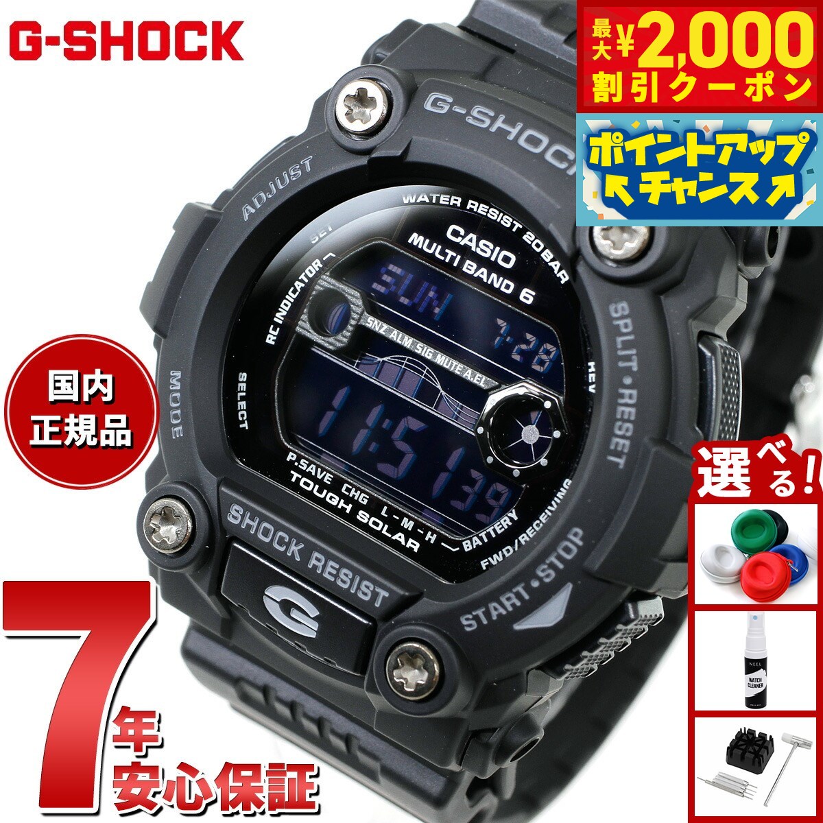 楽天市場】【2000円OFFクーポン！＆店内ポイント最大55倍！本日