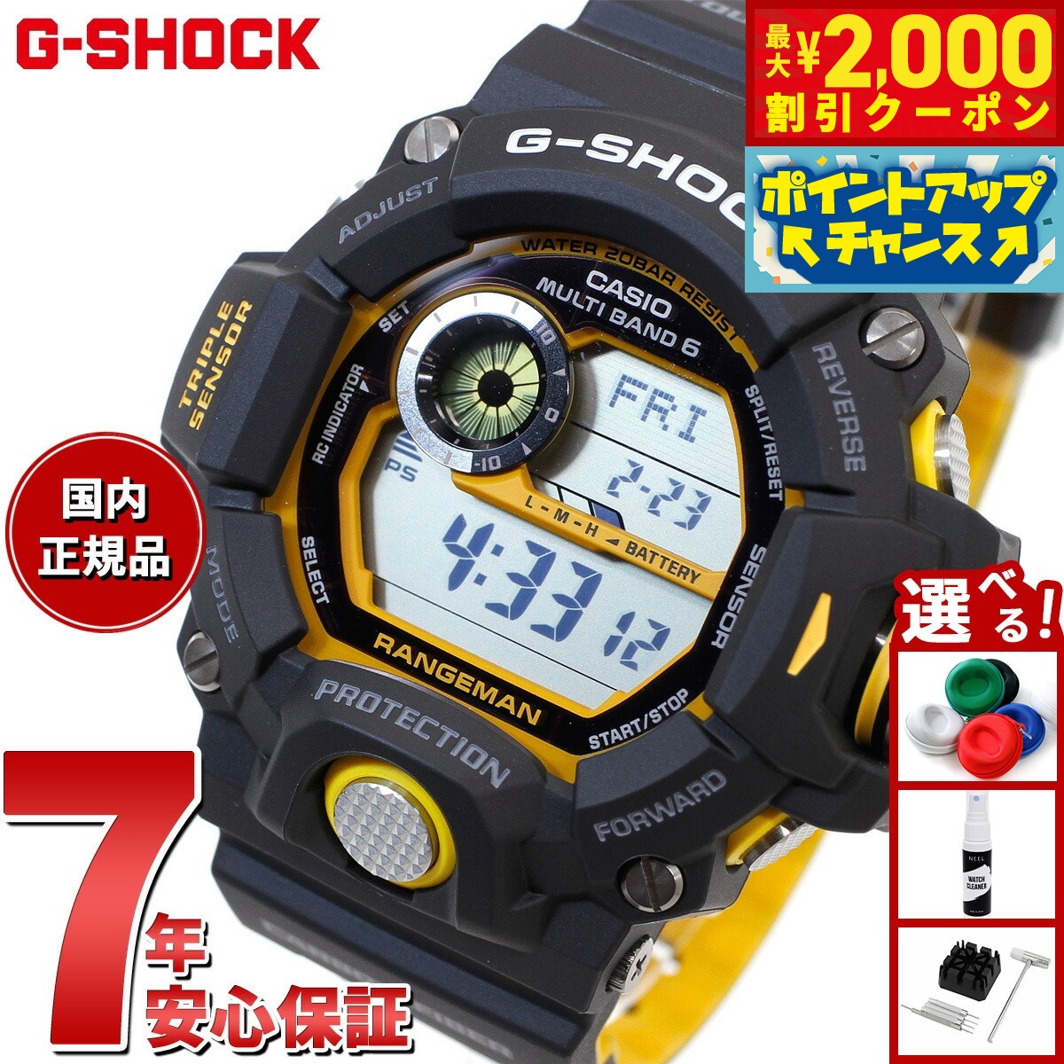 【限定】【美品】G-SHOCK 神戸市消防局 GW-9400FBJ-4JR Amazon.co.jp: [カシオ] 腕時計 ジーショック G=SHOCK RANGEMAN