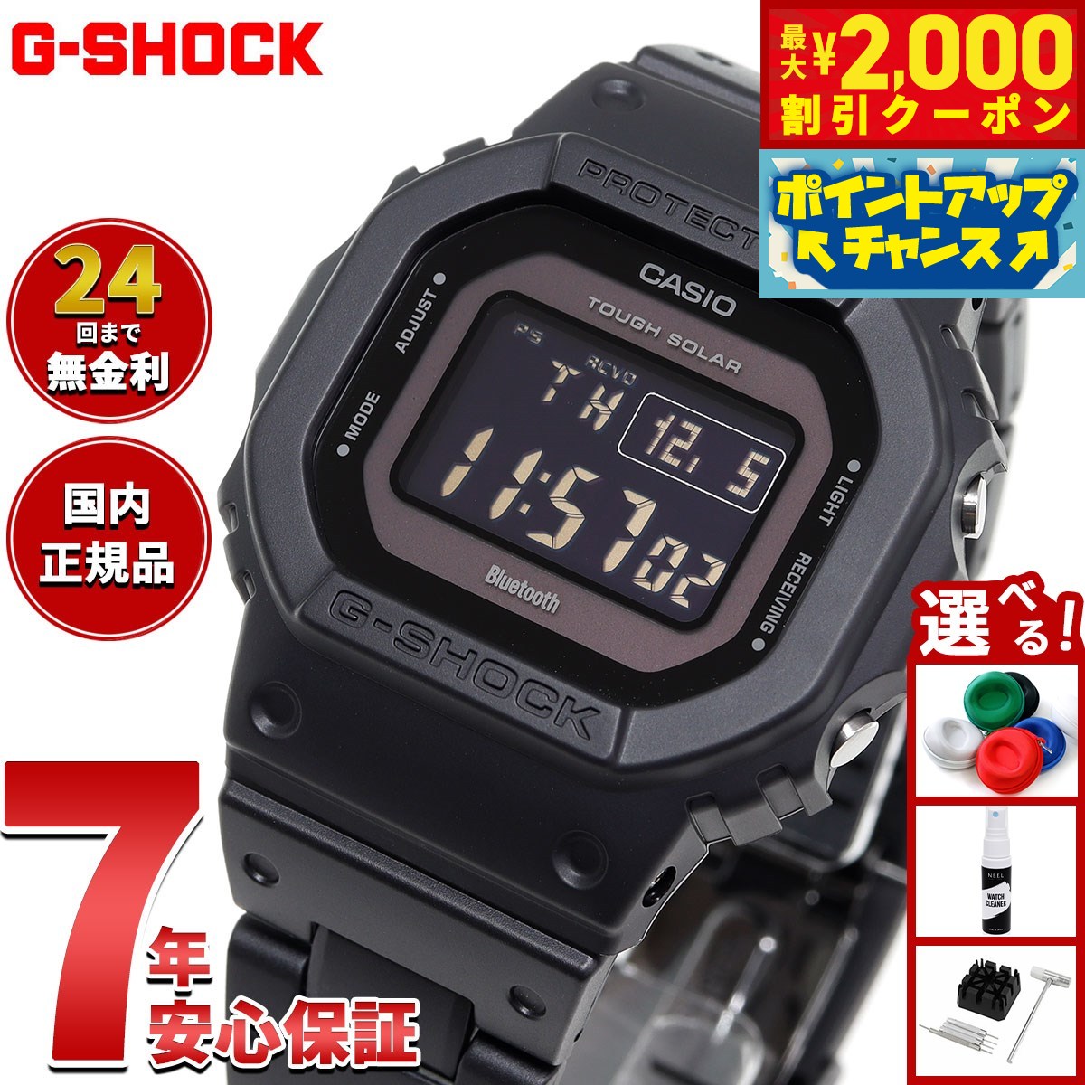 楽天市場】【7/25限定！最大10000ptバック＆2000円OFFクーポン