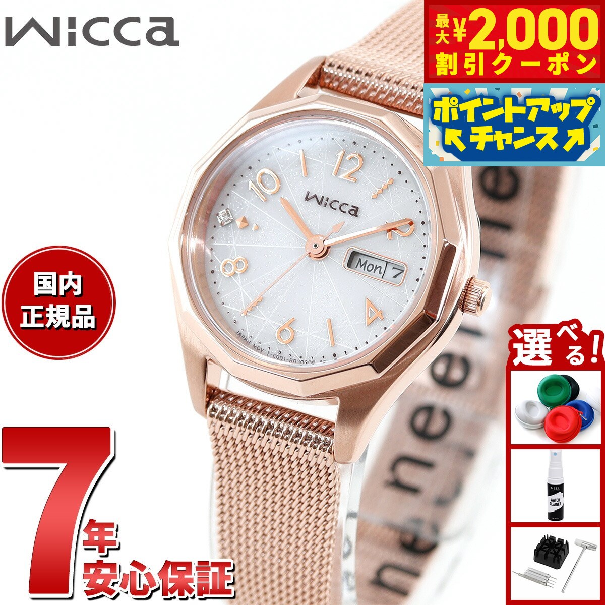 楽天市場】【2000円OFFクーポン！＆店内ポイント最大55倍！本日