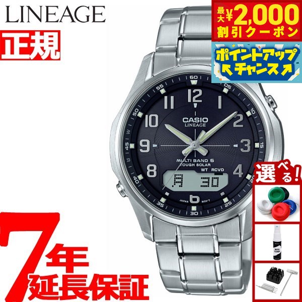 楽天市場】【2000円OFFクーポン！＆店内ポイント最大55倍！本日
