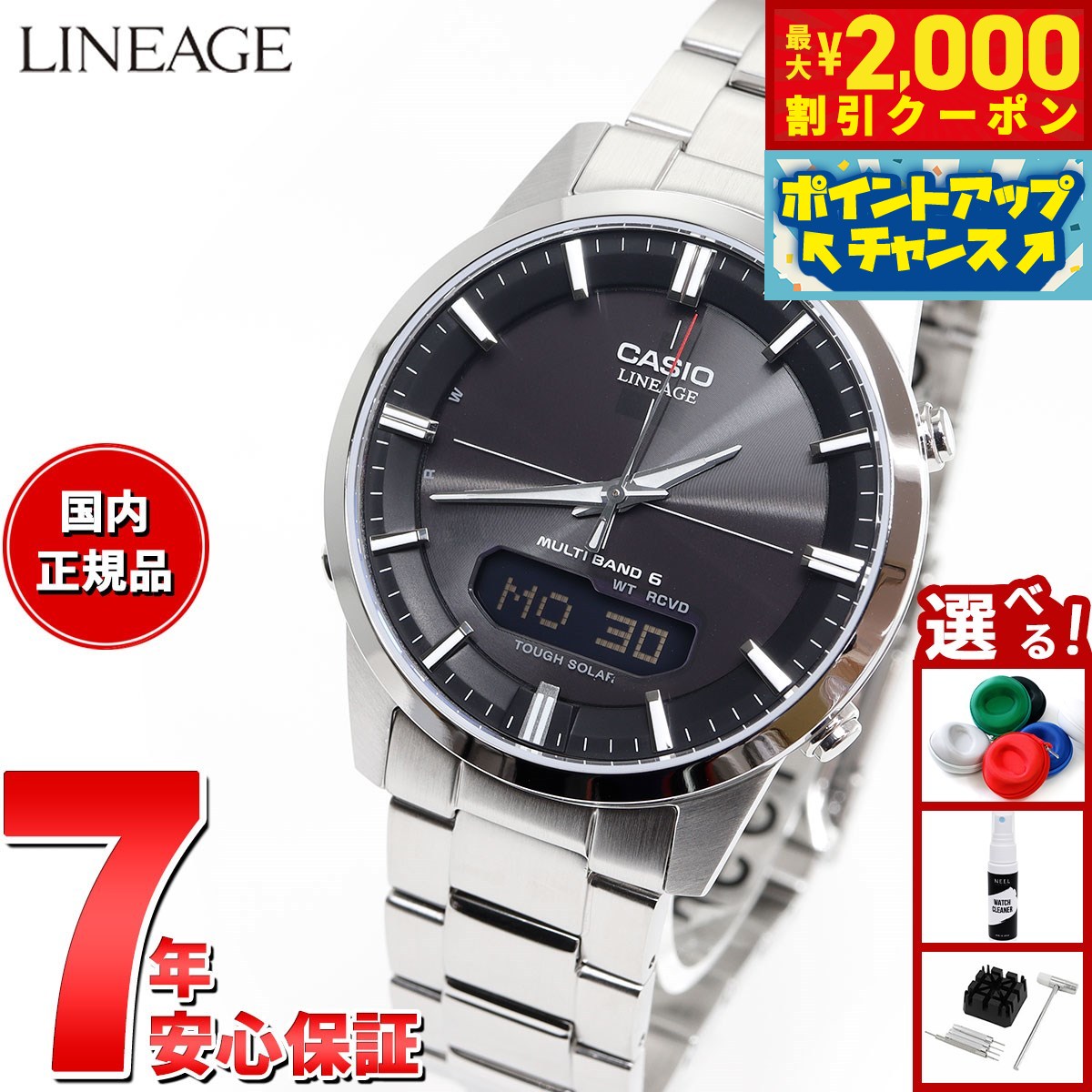 楽天市場】【7/25限定！最大10000ptバック＆2000円OFFクーポン