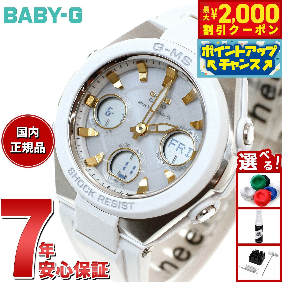 楽天市場】【2000円OFFクーポン！＆店内ポイント最大55倍！本日