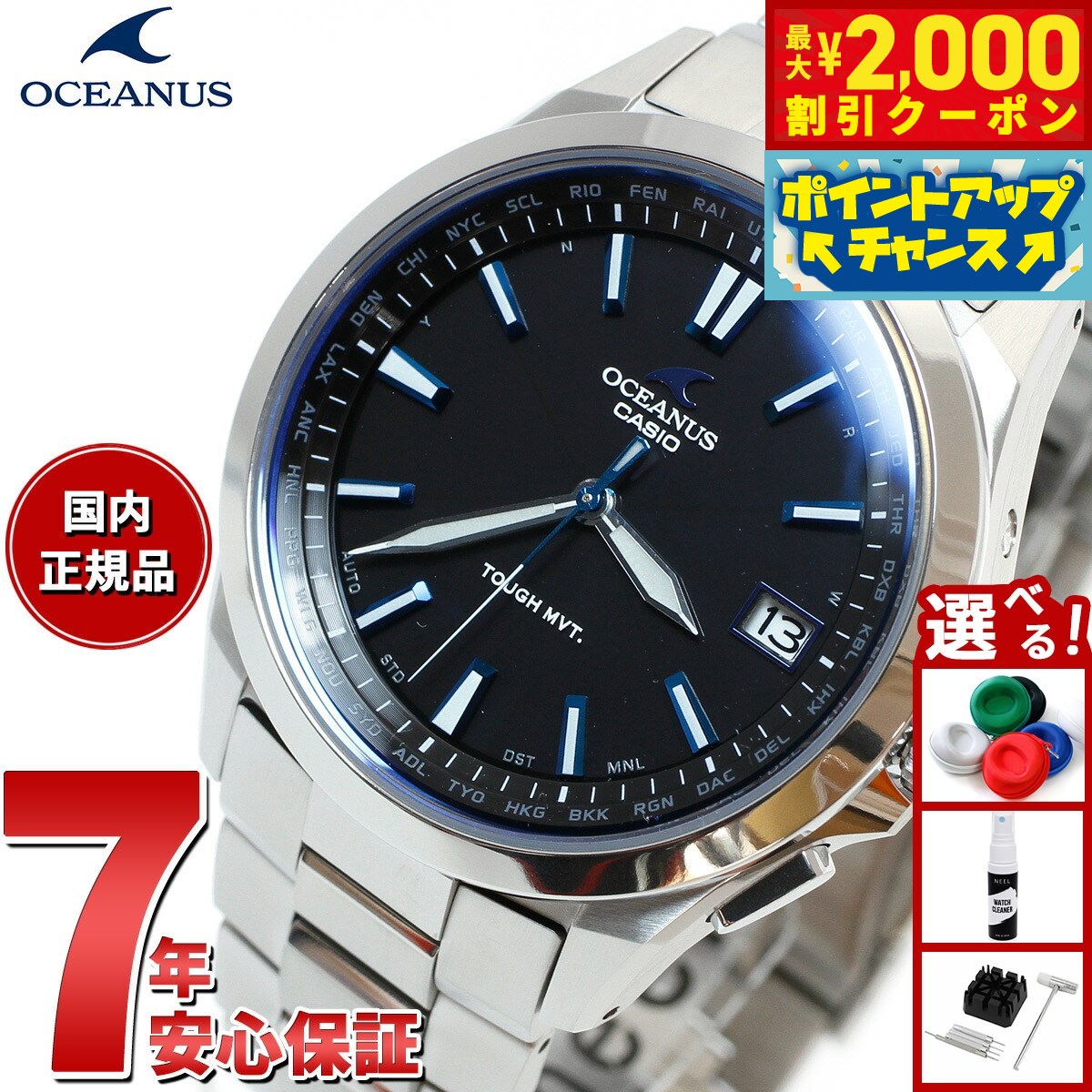 CASIO カシオ オシアナス OCW-T100 メンズ腕時計 CASIO OCEANUS OCW-T100TD-1AJF カシオ オシアナス タフソーラー