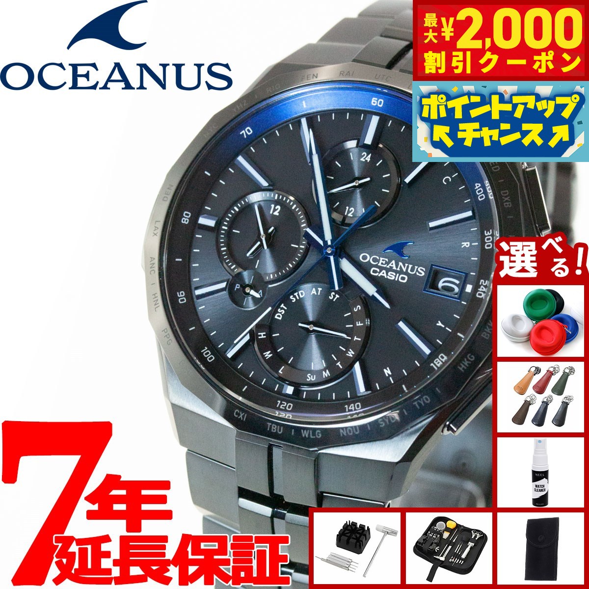 時計 CASIO OCEANUS ocw-t750 楽天市場】CASIO【カシオ】OCW-T750 オシアナス ソーラー電波