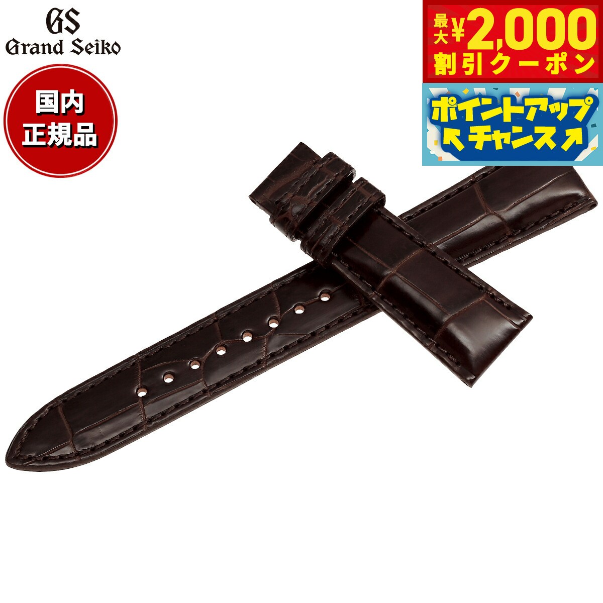 グランドセイコー 革ベルト クロコダイル RG01W22NY ネイビー 22mm グランドセイコー RG01W22NY ネイビー｜22mm｜クロコダイル替え