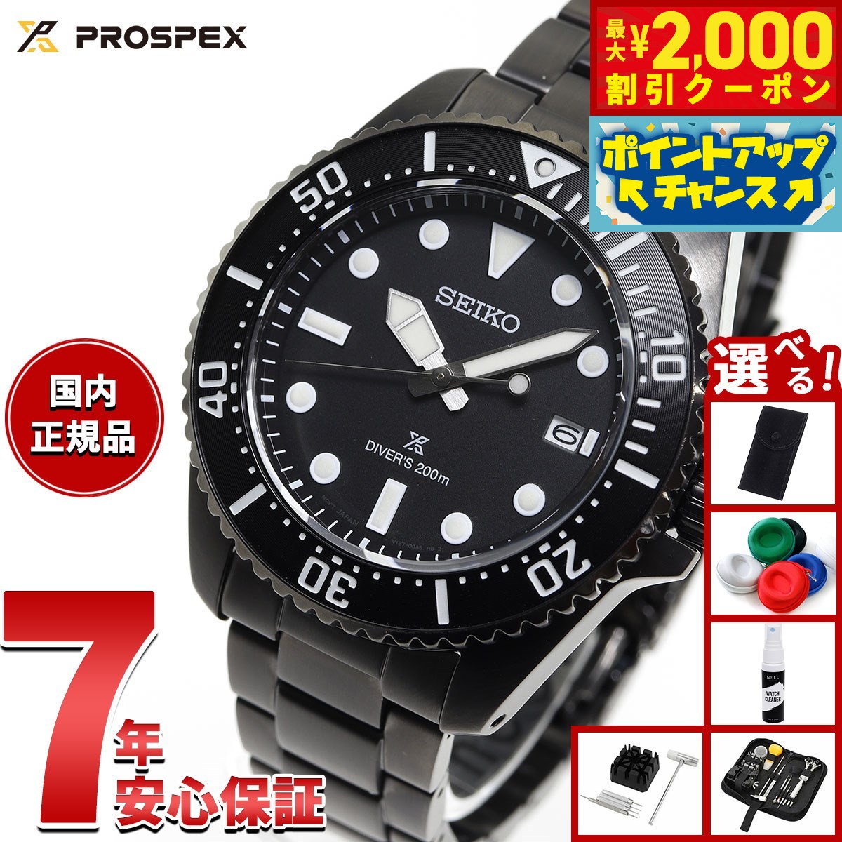 楽天市場】【店内ポイント最大42倍！本日限定！】【選べる