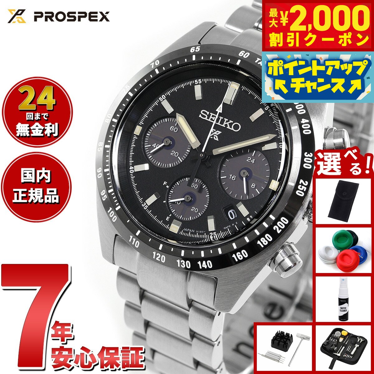 楽天市場】【2000円OFFクーポン！＆店内ポイント最大55倍！本日