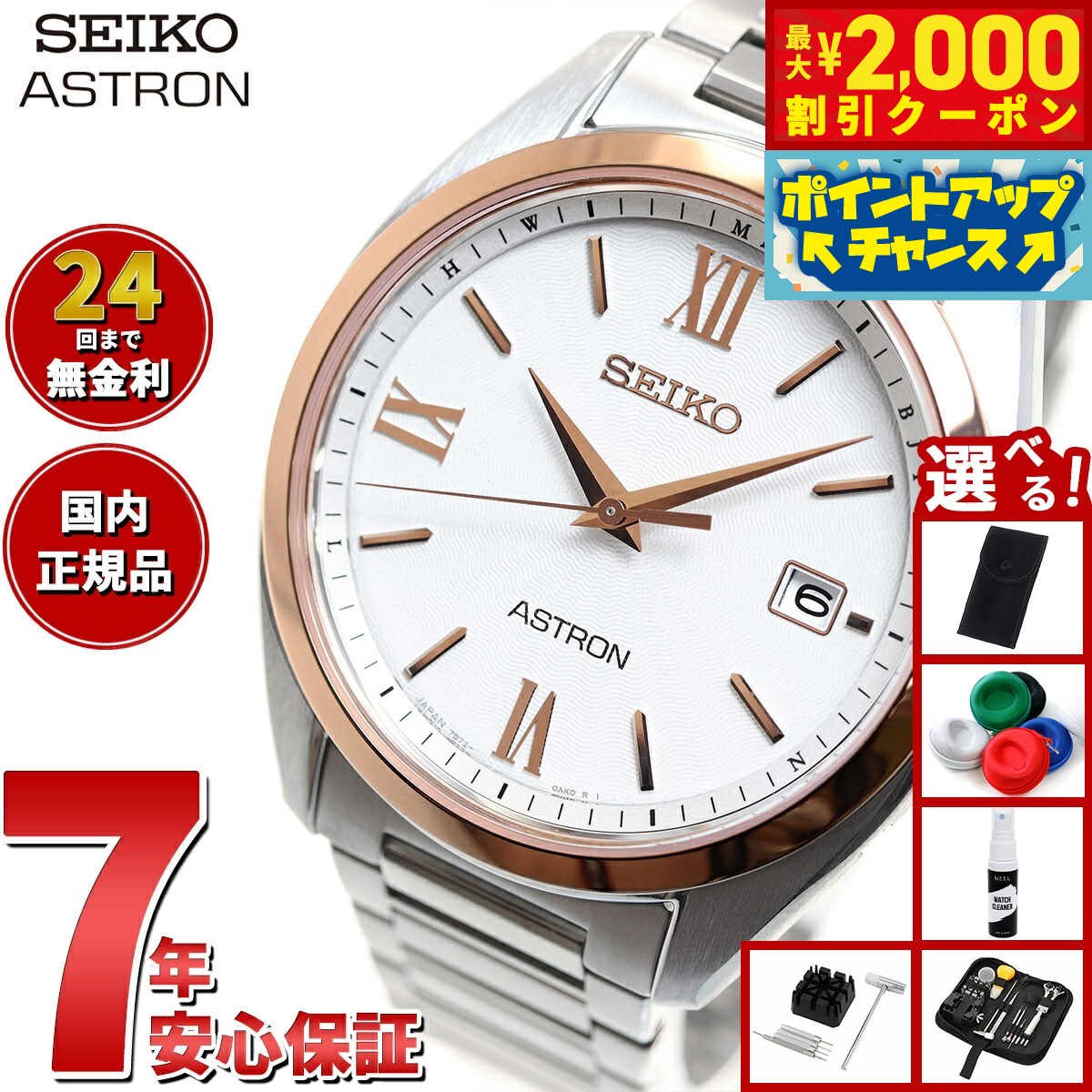 楽天市場】【2000円OFFクーポン！＆店内ポイント最大55倍！本日