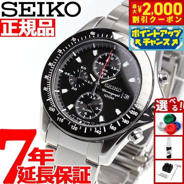 楽天市場】【逆輸入SEIKO CHRONOGRAPH】セイコー パイロット