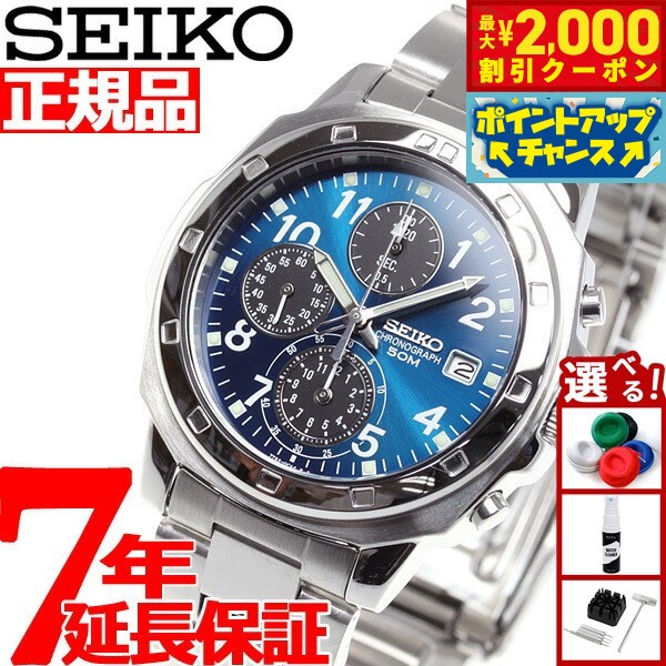 楽天市場】【2000円OFFクーポン！＆店内ポイント最大55倍！本日