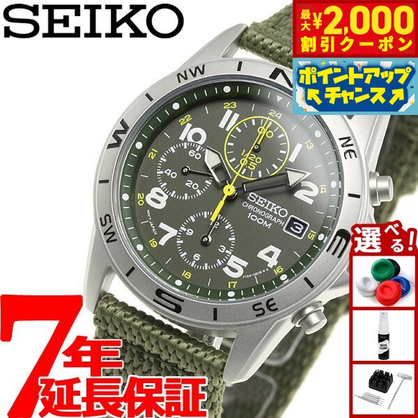 楽天市場】セイコー セイコー5 SEIKO5 セイコーファイブ メンズ