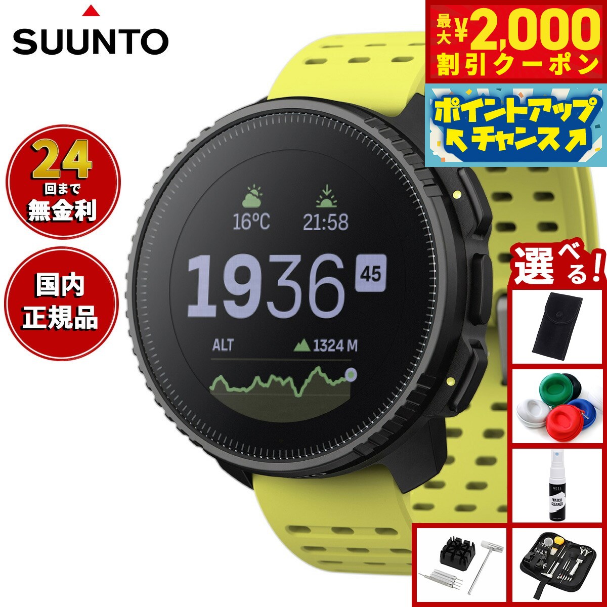 楽天市場】【7/25限定！最大10000ptバック＆2000円OFFクーポン