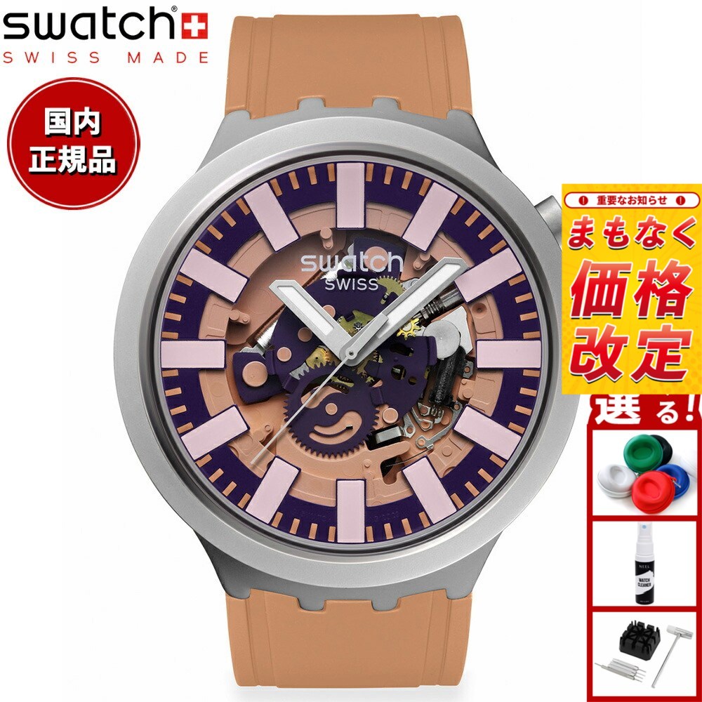 swatch スウォッチ 腕時計ビッグボールドクリアリーボールドSB01K100 楽天市場】swatch スウォッチ 腕時計 メンズ レディース ビッグ