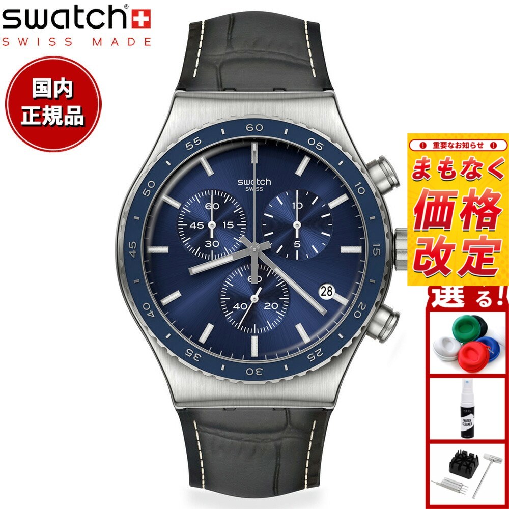 楽天市場】スウォッチ【Swatch】YCS429 メンズ 腕時計時計
