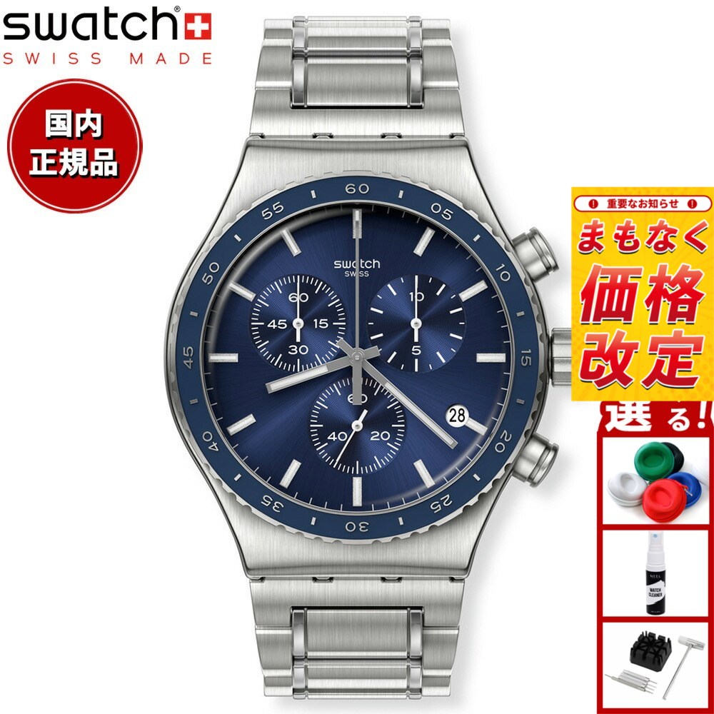 Swatch スウォッチ　アナログ　クロノグラフ　腕時計　ブラック 楽天市場】swatch (スウォッチ)【日本正規品】人気のクロノ
