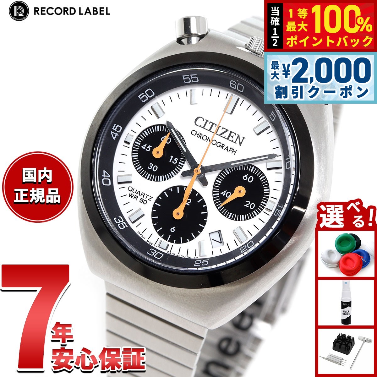 楽天市場】【7/25限定！最大10000ptバック＆2000円OFFクーポン