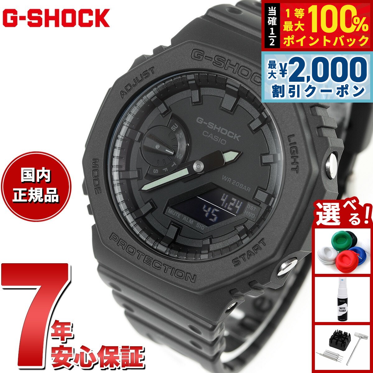 楽天市場】【7/25限定！最大10000ptバック＆2000円OFFクーポン