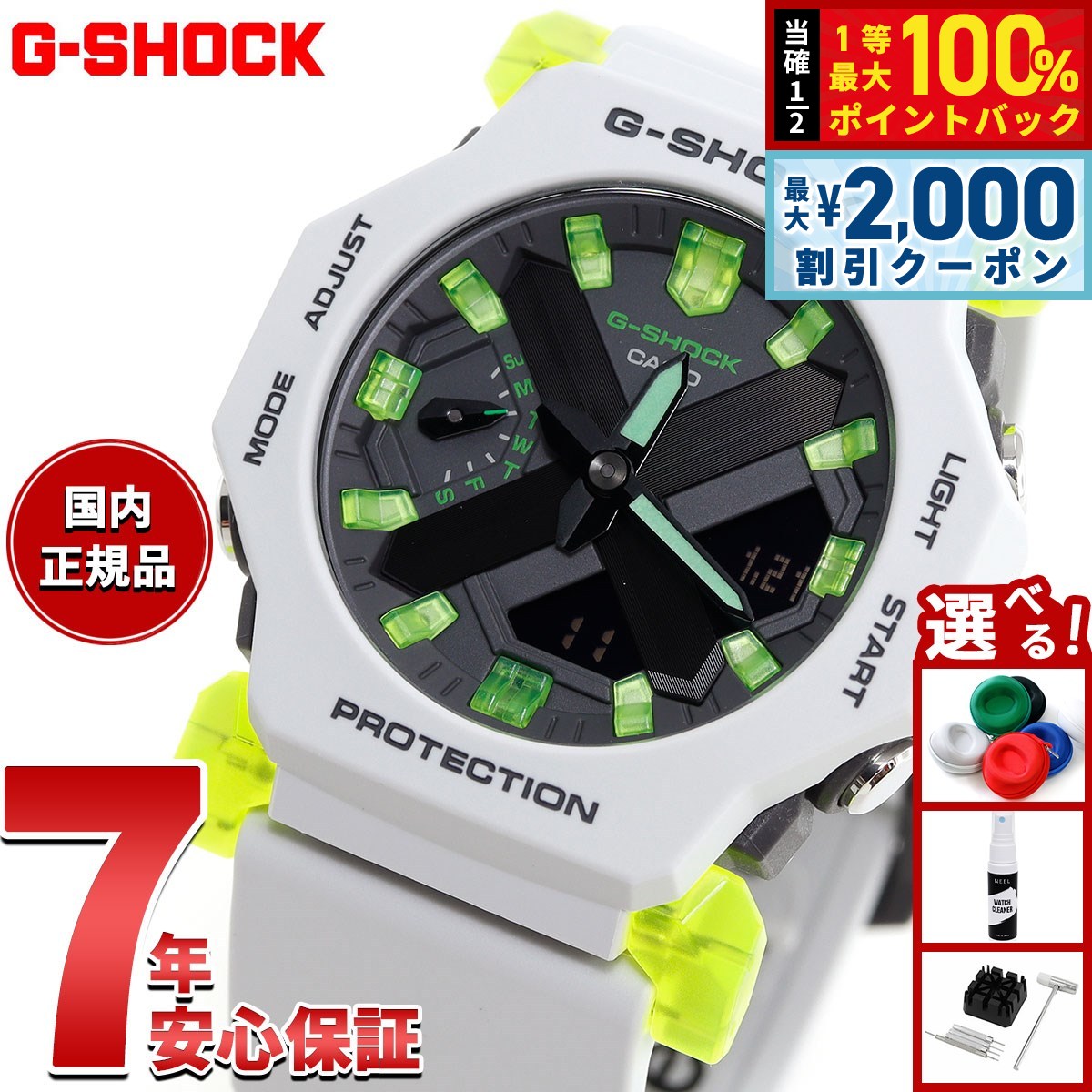 G-SHOCK GA-B001MW-8AJF ライトグレー/イエローグリーン GA-B001MW-8AJF | CASIO